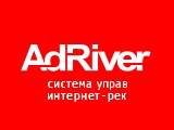 Переход сайтов АМХ на Адривер