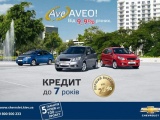 ������� ��������� ��� Chevrolet