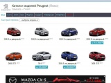 Інтерактивний банер CatFish тепер і на InfoCar.ua